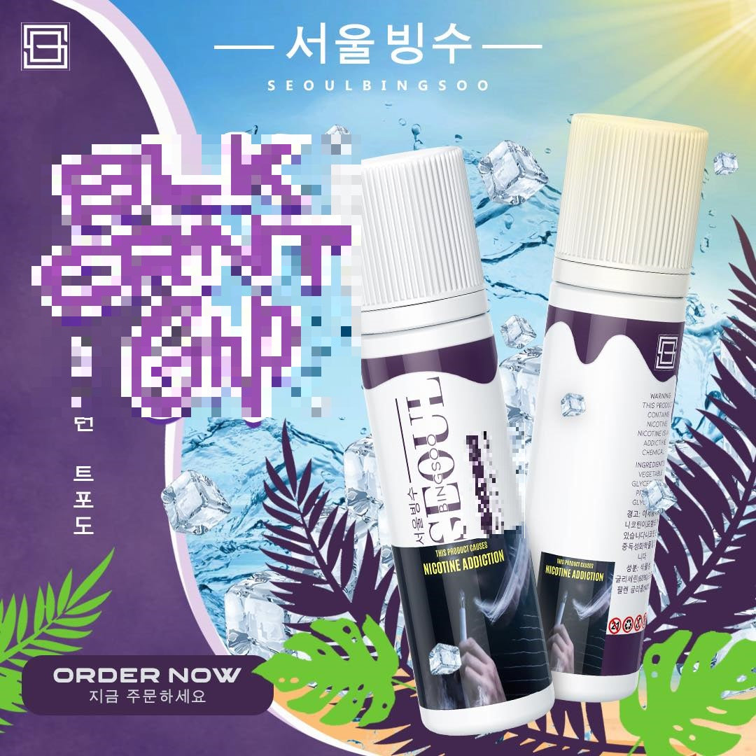 Seoul Bingsoo Hybrid Nicotine 60ml