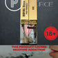 Royal Elite Pod Formula 30ml