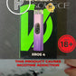 Vaporesso Xros 4 Kit 1,000mAh