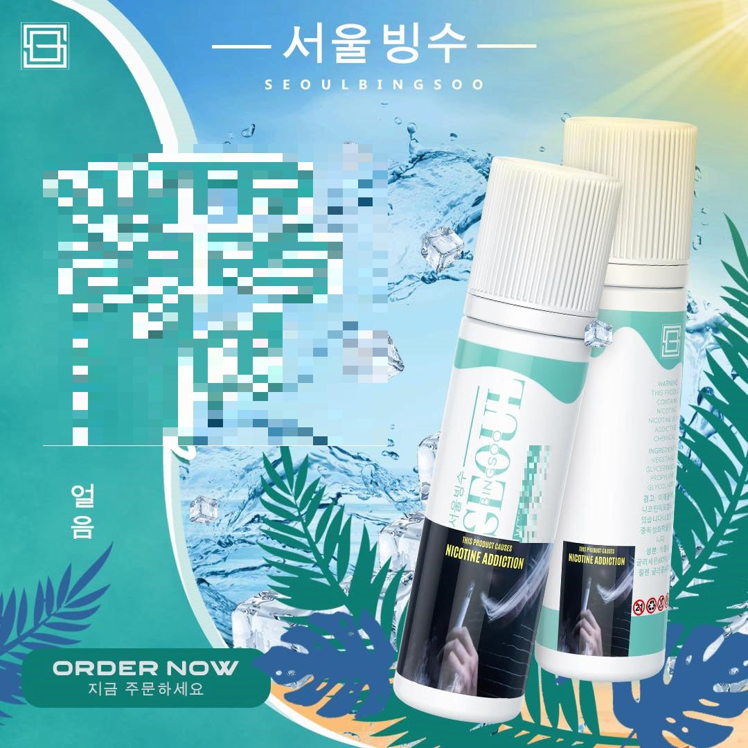 Seoul Bingsoo Hybrid Nicotine 60ml